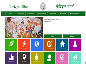 Govigyan Bharti</h1>